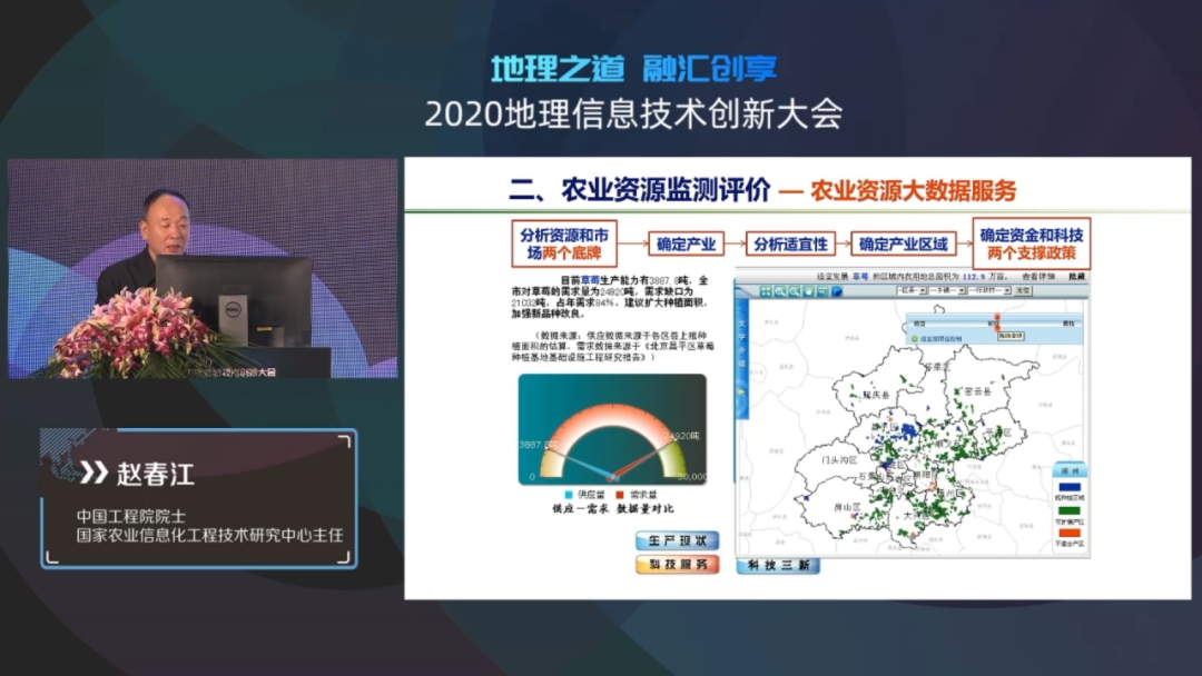 赵院士7.png